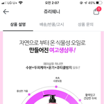 와 어떻게 <b>상품</b>이름이 이럴수가 있냐