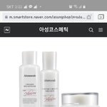 생일선물로 스킨 <b>로션</b> 받으면