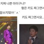 [댓글부탁해] 니네 오늘 미스터<b>트롯</b> 봤냐고!!!!!!
