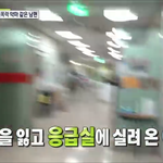 [19] 여자들 <b>남자</b> 권태기<b>조심</b>하셈