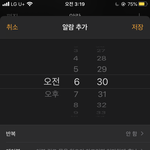 [드루와] <b>잘</b><b>자</b> 얘두라 이건 내 알람 레이블