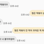 [19] 어떡해 얘들아 나 진짜루 <b>비엘</b>이 좋아