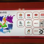 ( 일기 )배려많은 그녀