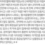 만성<b>변비</b>에 좋다는 소금물 요법 내가 후기 남기겠음