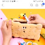 <b>필통</b> 추반해주세요