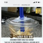 날파리 <b>퇴치</b> 방법