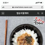 <b>펜슬</b>아라 장점이 뭐야??