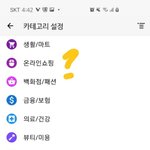 네이버 쿠키 <b>구운</b>거있잖아