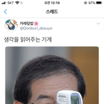 [댓글부탁해] <b>성소</b>는 진짜 비호감될거같으니까 그만해라