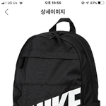 얘들아 나 그냥 이 백팩 살게??