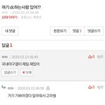 [드루와] <b>주님</b> 한 놈 더 갑니다
