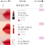 얘들아 이런<b>색</b>을 머라고함?