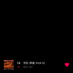 [NCT] <b>바이</b>부 올라갔다