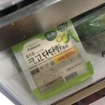 [19] 크고 <b>단단</b>한