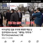 막나가쇼 보는데 <b>우익</b> ㅈ같네 ㅋㅋㅋ