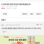 나 여기에 <b>레오</b> 글 엄청 썼는데