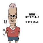 운동시작했는데 <b>의지</b>를 불태워줘 얘들아