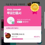 [NCT] 투표인증~오늘도 <b>열스</b>하자