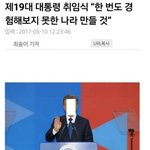[댓글부탁해] 문<b>재앙</b> 진짜 이게 나라냐 마스크도 못사고