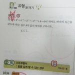 [댓글부탁해] 얘드라 개쉬운 수학문제 알려주라