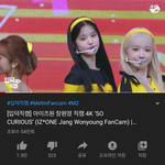 [댓글부탁해] 와 ,,장원영 왜 이렇게 예뻐 ?