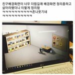 [댓글부탁해] 너네라면 이거 할거냐