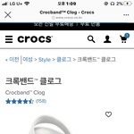 얘들아 학교 <b>실내</b>화로 이거 별로임?