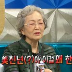 [댓글부탁해] 너희들은 남동생이 트랜스젠더가 된다고하면 <b>어떡</b>할꺼야?