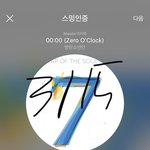 [방탄소년단] 태형이가 <b>강추</b>한 음식점 싸인마저도