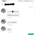소개팅 <b>어플</b> 글X에서 이어진 남자들 중
