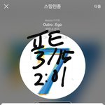 [방탄소년단] !! 음가팀 차기 운영진 조건 !! (관심 있으면...