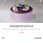ㅅ..ㅂ <b>맛</b>이 상상돼 아진짜 <b>존</b>.나 맛있겠다