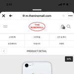 이 폰케 <b>별루</b>야?