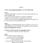 울학교보다 과제 더 지랄인곳있냐