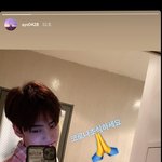 [비오브유] 200315 송유<b>빈</b> 인스타스토리 업로드