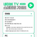 [NCT] <b>심심</b>한 쥰희??