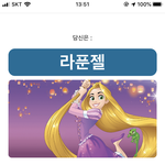[드루와] 친구가 계속 페메 이어나갈려고하면