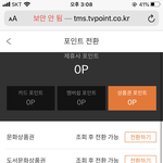 [댓글부탁해] 아무나 <b>문상</b> 있는사람.. ㅠㅠ