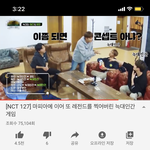 [모두드루와] 제발 이거 한번만 봐주면 안됨 ㅠㅠ???ㅋㅌㄹㅅㅌ...