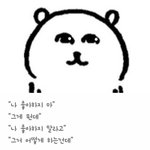 [댓글부탁해] 귀뚫고 이래도 돼?