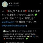 [NCT] 지니, <b>벅스</b> 아이디 기부 많이 해주세여!!