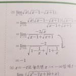 야 <b>극한</b>에서 있잖아..ㅜㅜ
