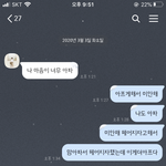 [결혼생활] 저 어떻게 해야할까요.. 조언좀해주세요