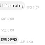 [드루와] 여행갔다가 외국인<b>친구</b> 사겼는데
