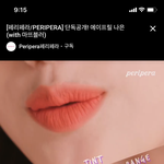 개빡친다