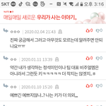 [드루와] 얘들아 나 아이돌 커플 2쌍 앎