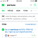 [NCT] 아니 <b>연관</b>검색어 다 엔시티라고