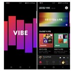 [NCT] <b>바이브</b> 제발 돌리자 이것좀봐줘