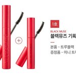 ㅊㅂ 마스카라 뭐 살까