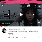 [19] 유튜브 댓글 왜<b>이래</b>...